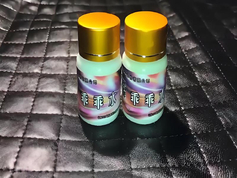 女士专用红蜘蛛6231-U7Y型号